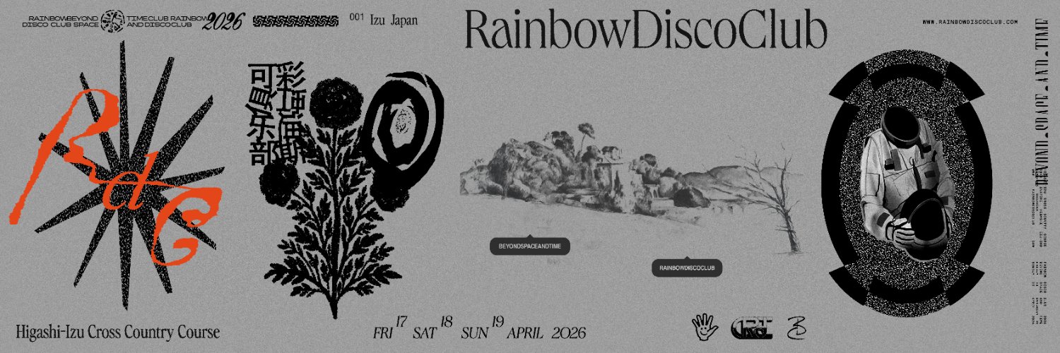 Rainbow Disco Club's banner