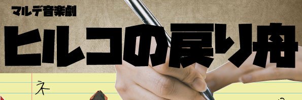 碗プロダクション's banner