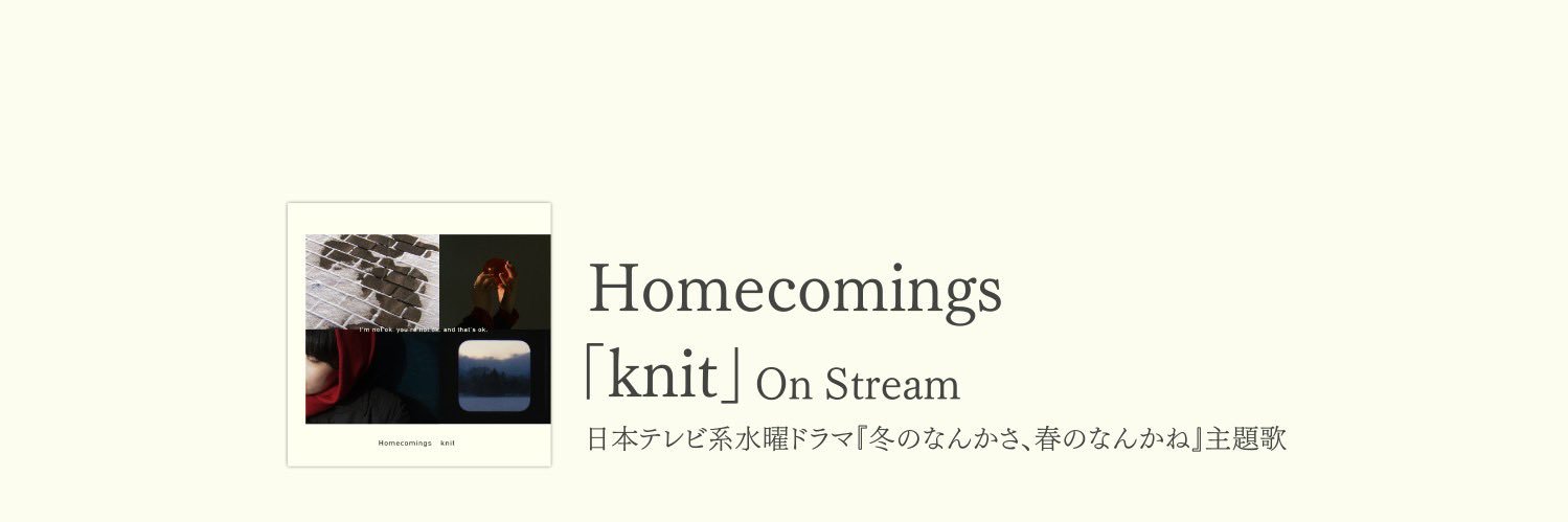 Homecomings's banner