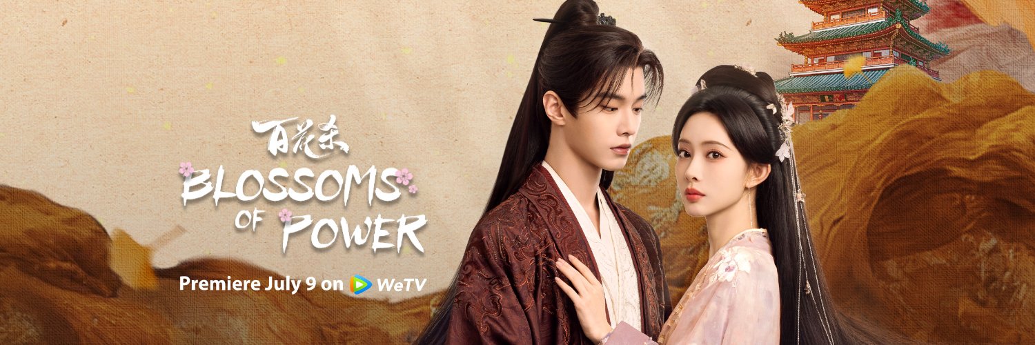 WeTV Philippines's banner