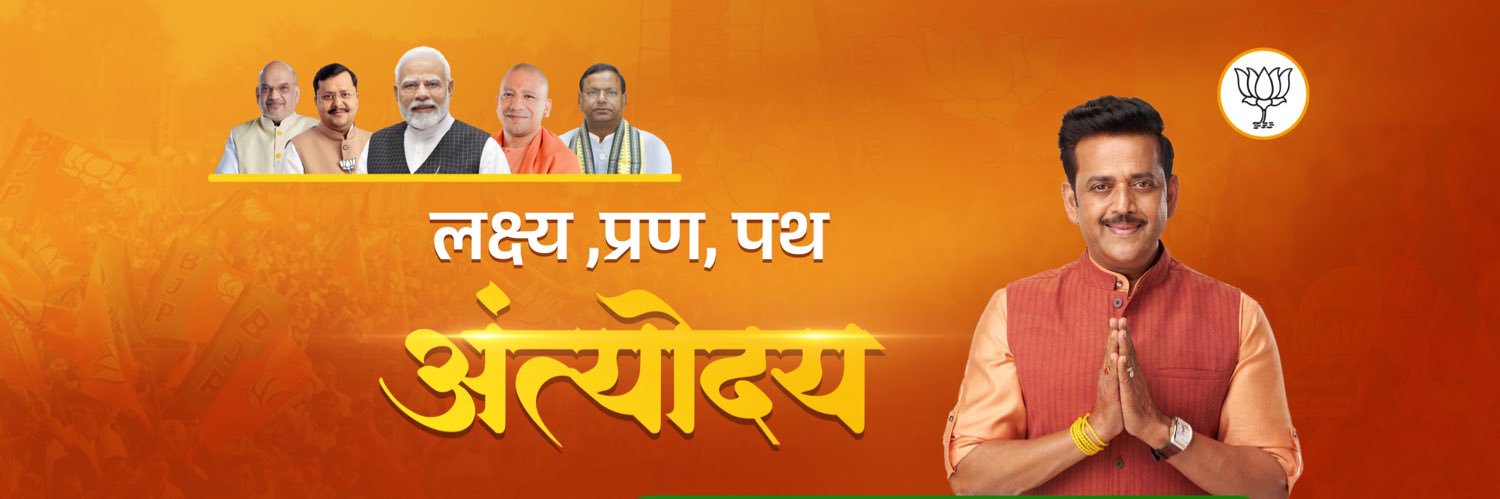 Ravi Kishan's banner