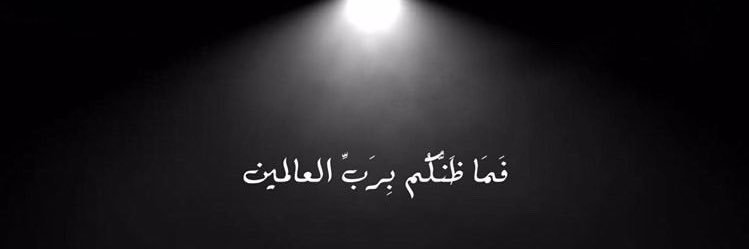 🅰️hmed 🅱️aseem .'s banner