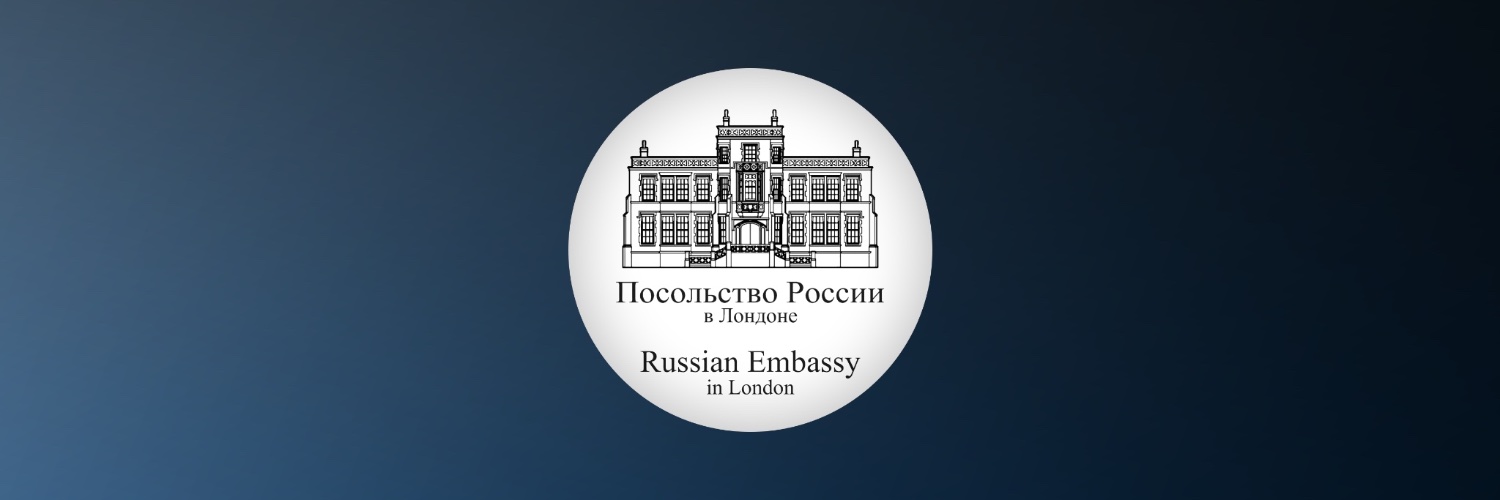 Russian Embassy, UK's banner