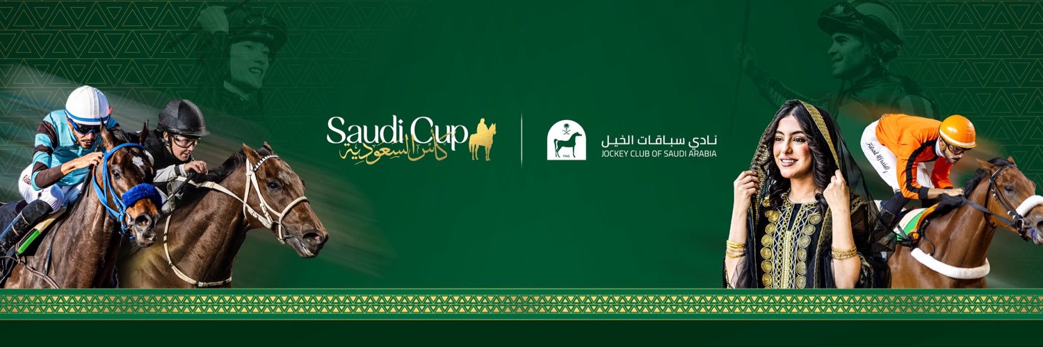 The Saudi Cup 🏆's banner
