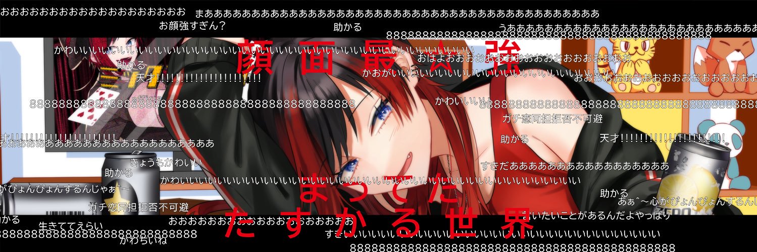 狐島琉汰🦊🍻新人VTuber's banner