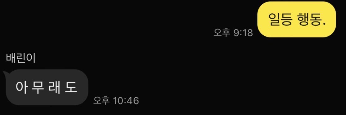 맨🐉's banner