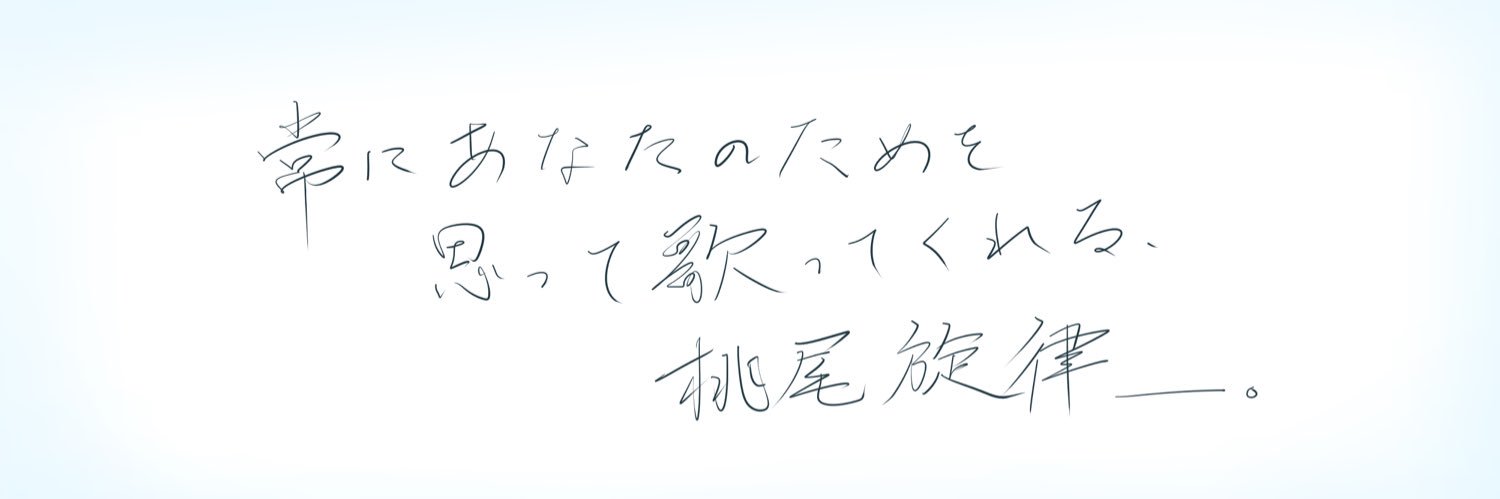 とり🦀's banner