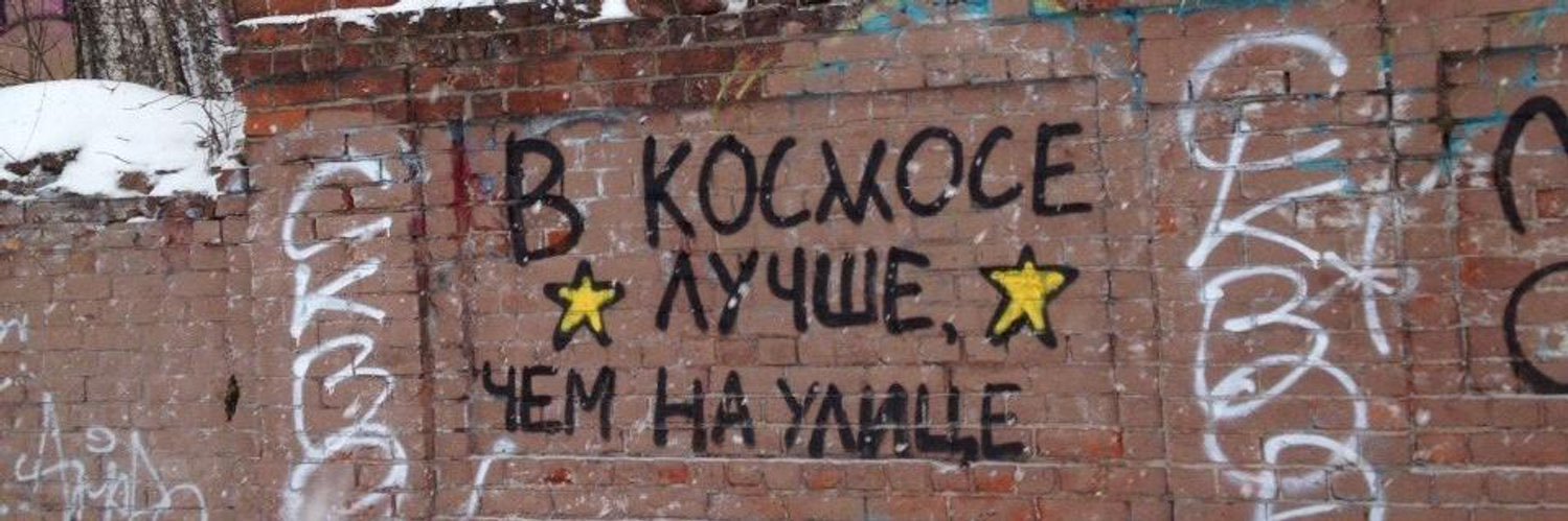 отпечатки на сетчатке's banner