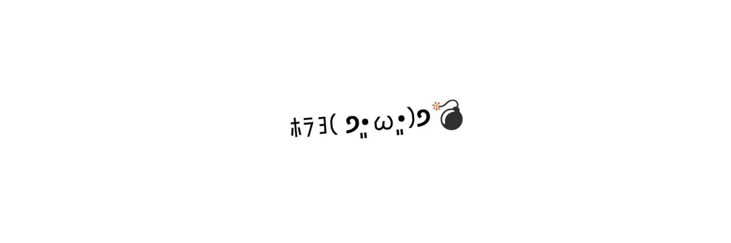 みどりねこ小雪(鬱ちぅ)'s banner