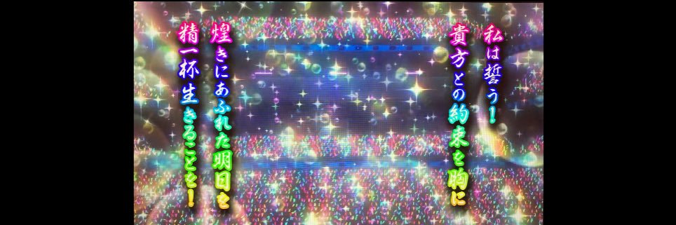和泉's banner