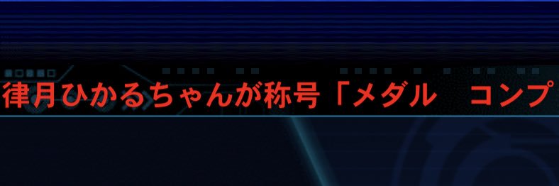 ぷーたろー's banner