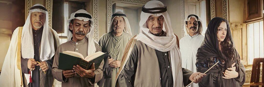 خيوط المعازيب's banner