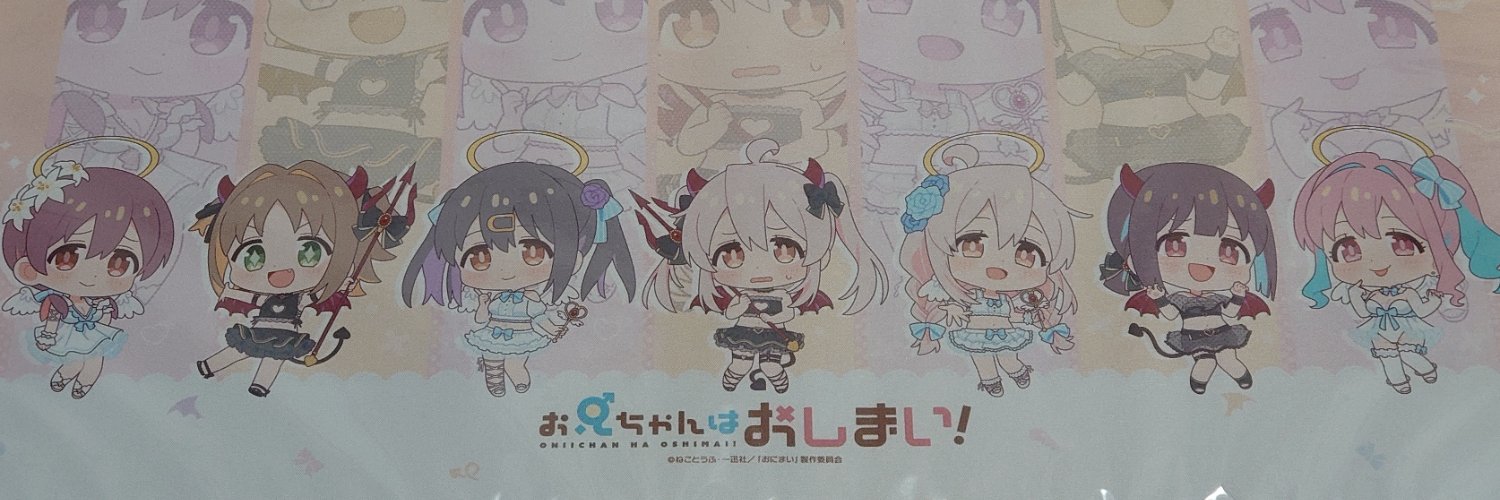 アニメ通信's banner