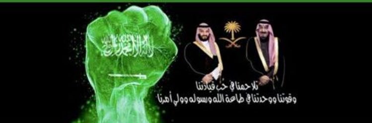 جازي العايد's banner