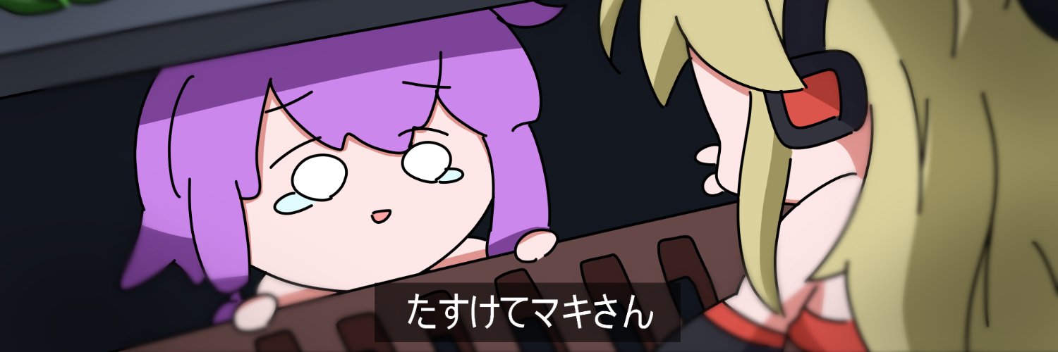 ゆかりさん's banner