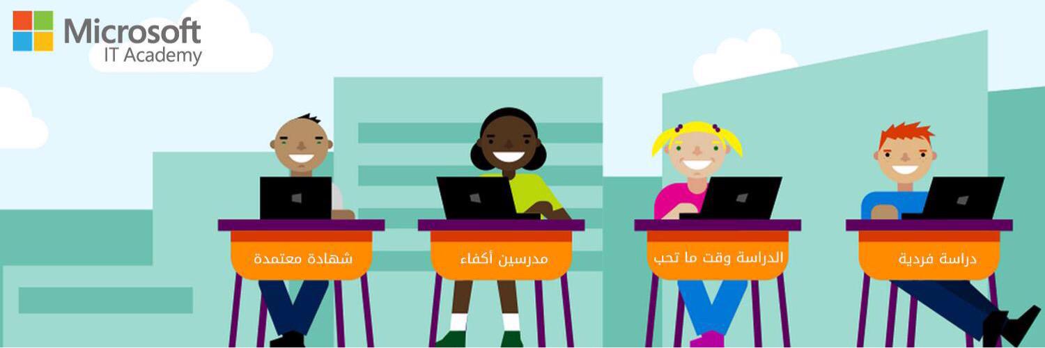 معهد الخوارزمي العالي للتدريب🎓's banner