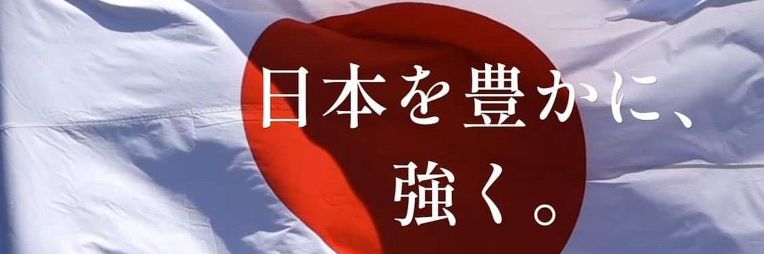 Shinji Furukawa's banner