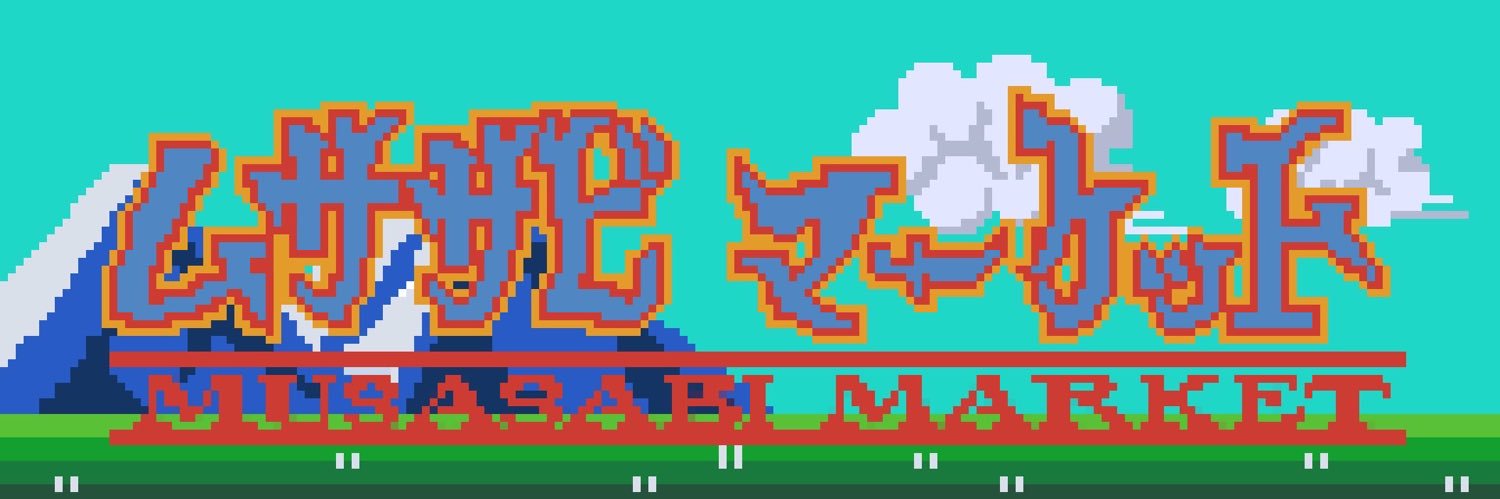 ムササビ's banner