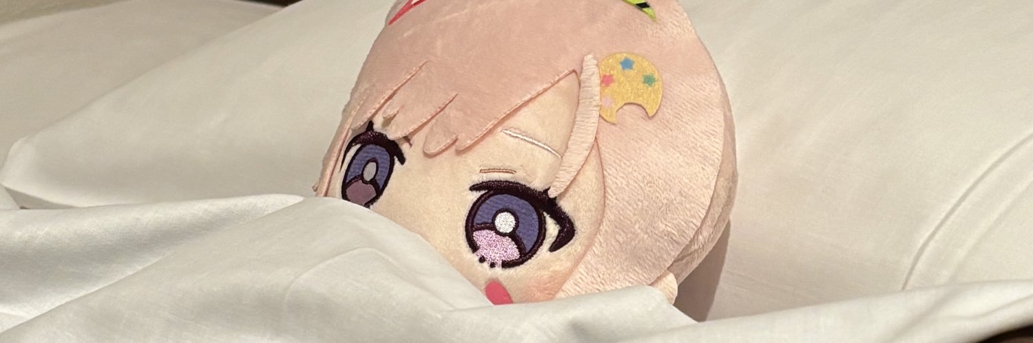 寝落ちの達人 / Neochi's banner