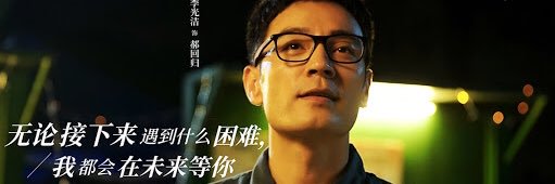 DTH 郝老师's banner