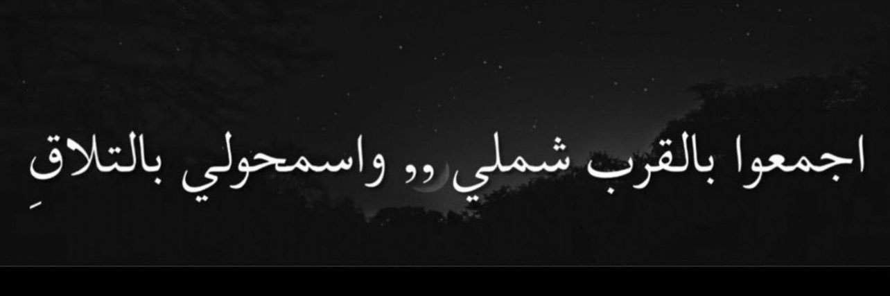 m'Aha 🎶🏳️'s banner