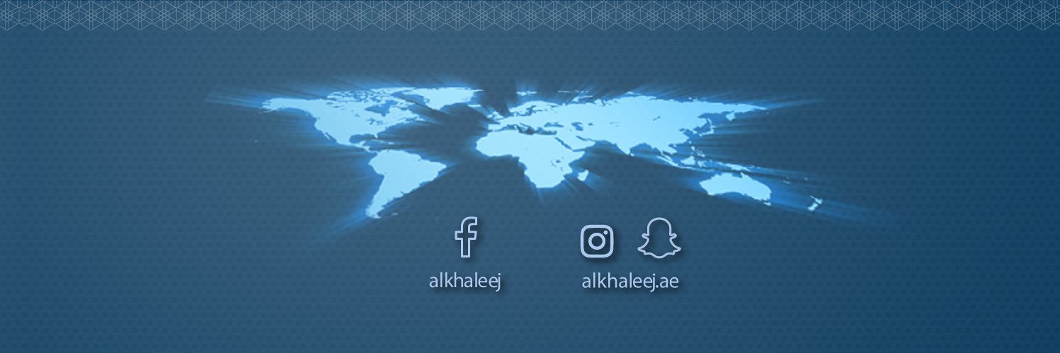 صحيفة الخليج's banner