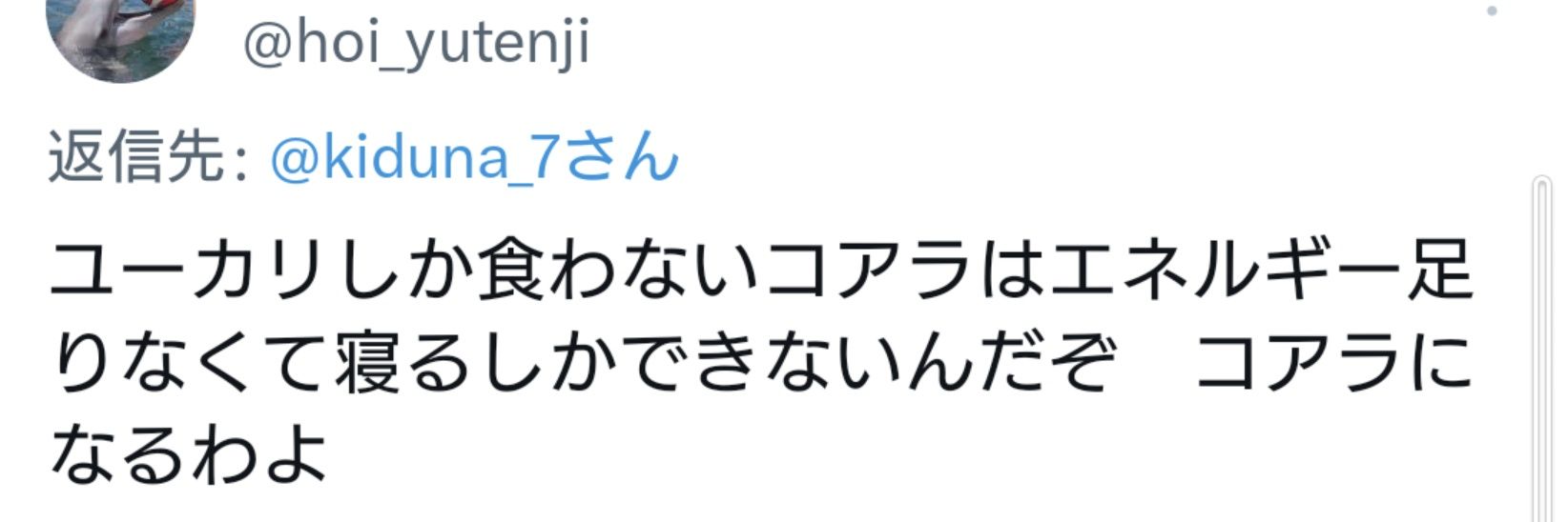 ふたば絆@西J27b's banner