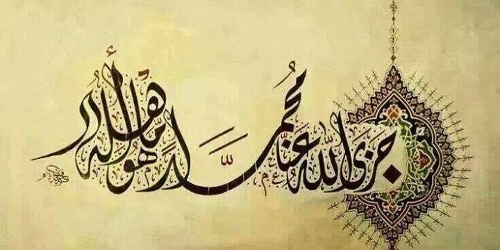 مصطفى's banner