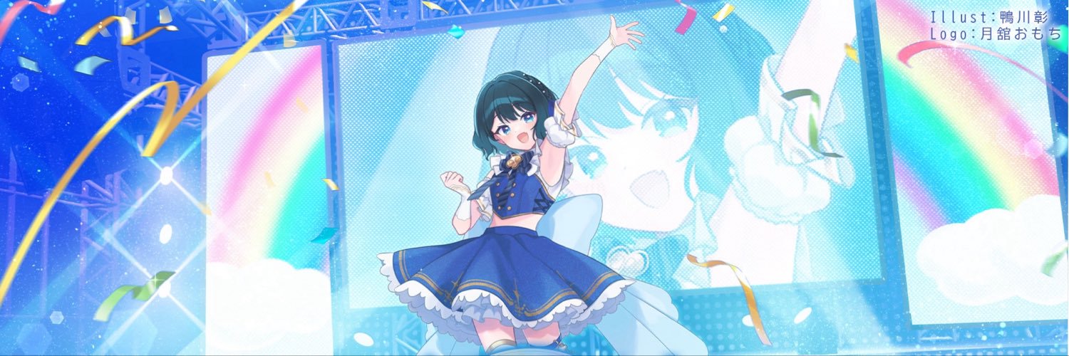 水瀬なな 10/18 1stライブ🍀🌈's banner