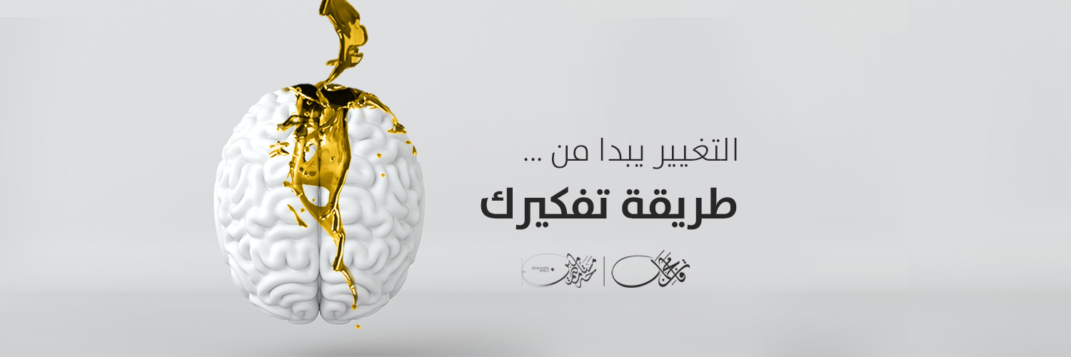 🔑 Faten Mohammad | فاتن محمد's banner