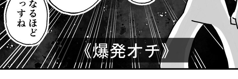 犬束モト's banner