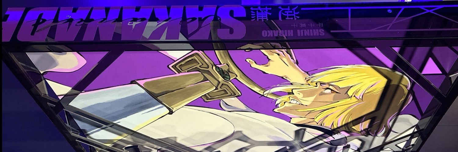 また会えるよ。🧸🛸's banner