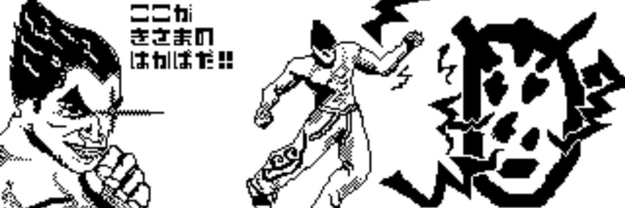 ミタ's banner