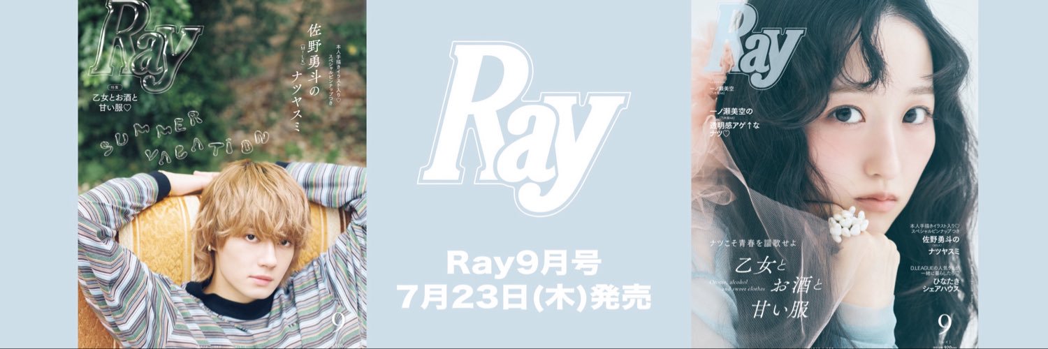 Ray編集部's banner