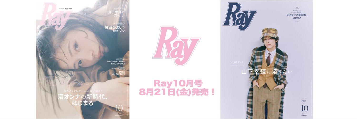 Ray編集部's banner