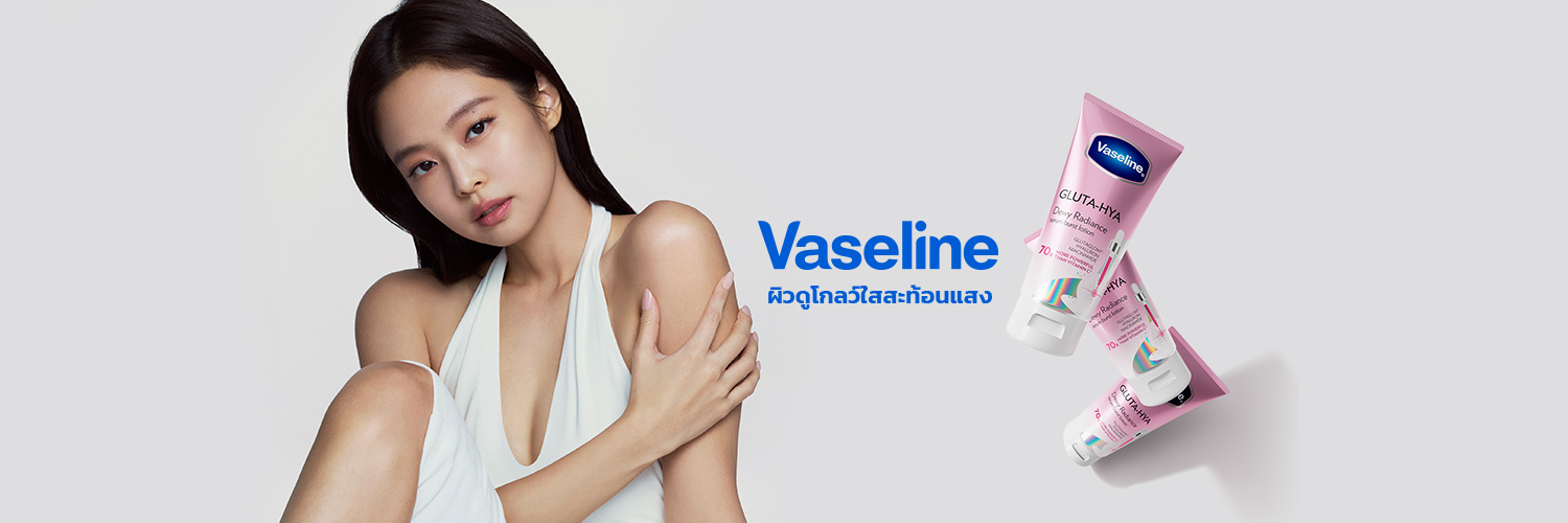 VaselineThailand's banner