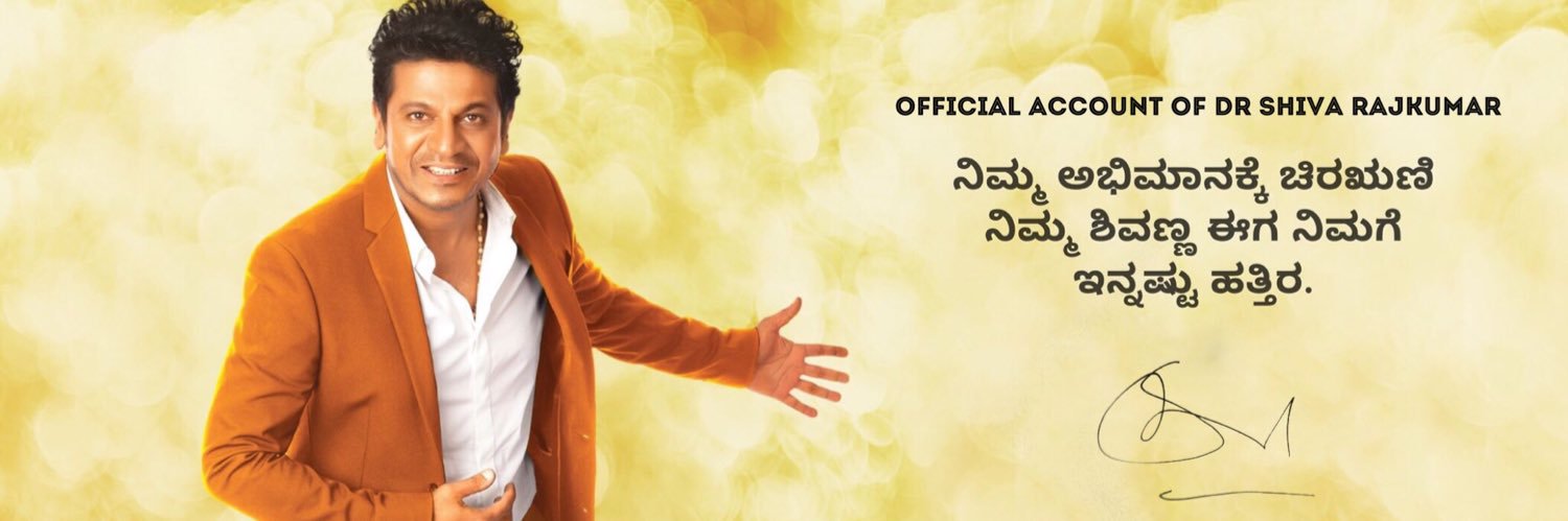 DrShivaRajkumar's banner