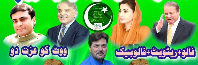 🌴Mehmood A Qureshi🌴's banner