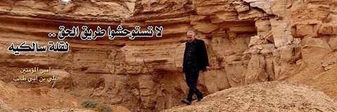 سليمان الفهد's banner