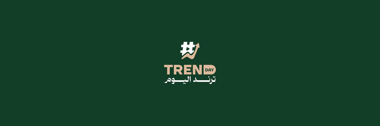 ترند اليوم's banner