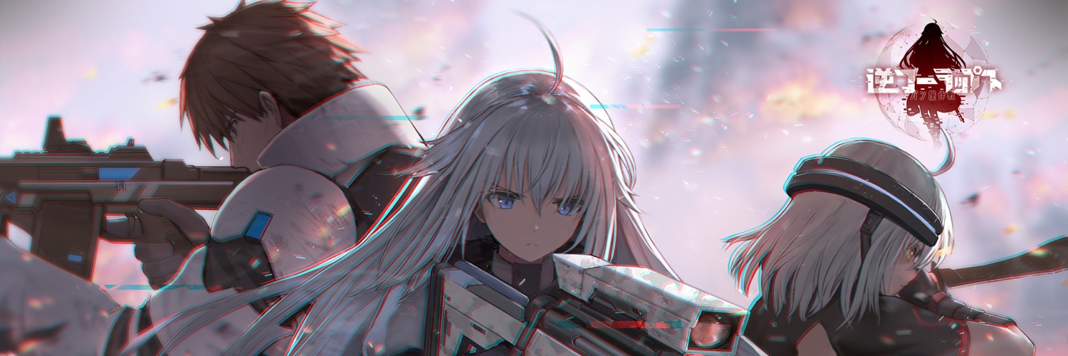 逆コーラップス：パン屋作戦公式's banner