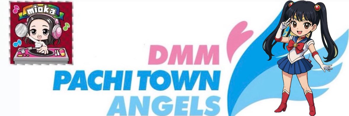 mioka🎰DMMぱちタウン(東海)'s banner