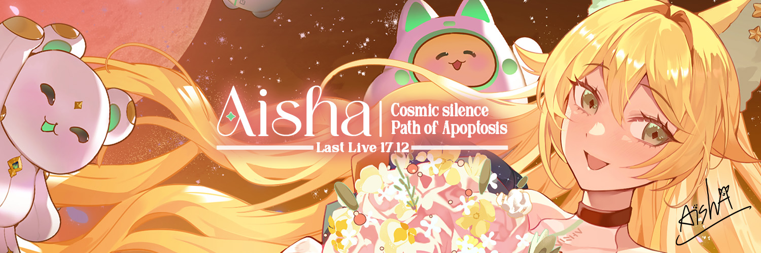 Aisha (ไอช่า) Virtual Idol ✨💚 | LAST LIVE 17.12's banner
