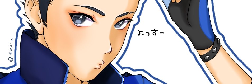 rotako's banner