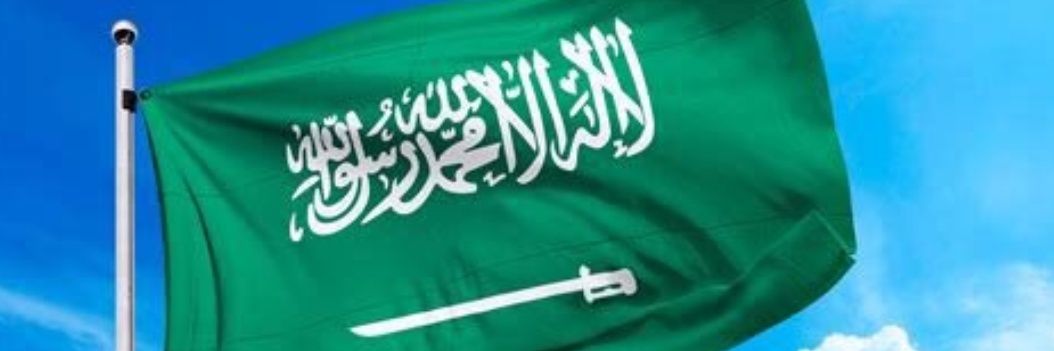 أ. مها الملكيه💚's banner