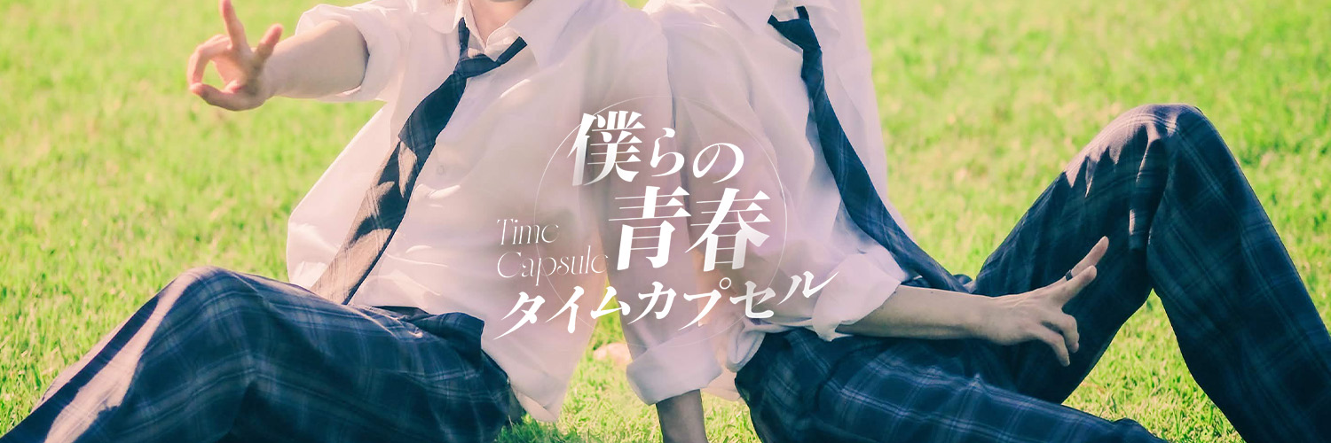 あまくん-Amakun-'s banner