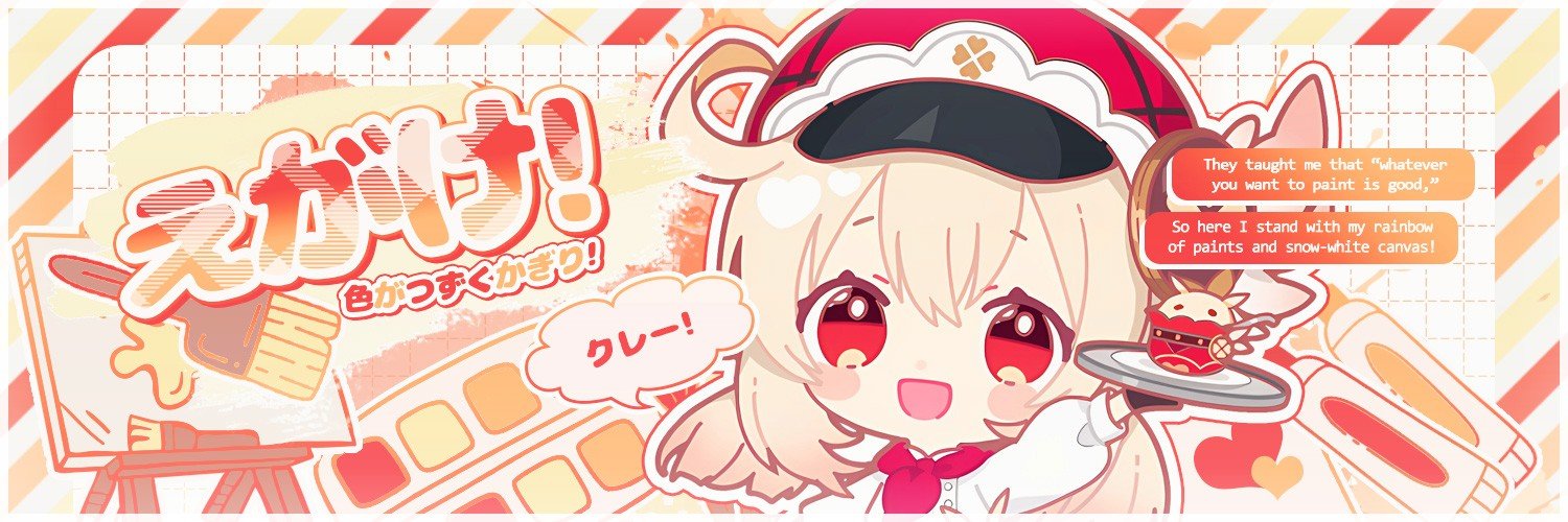 ranay🍅's banner