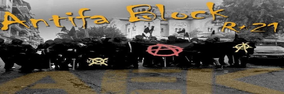 Ο Θείος's banner