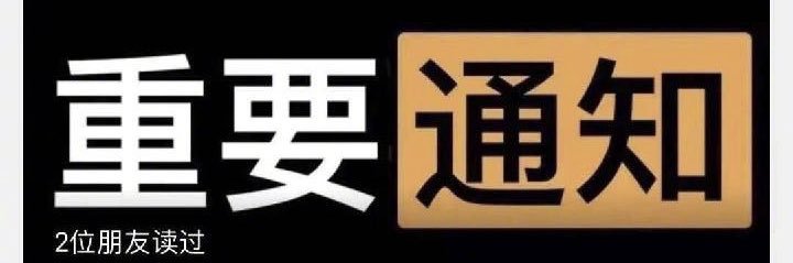 门捷列夫's banner