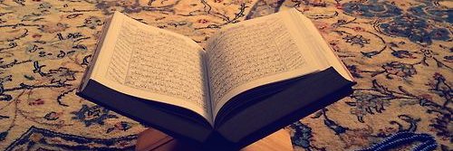 اَلقُرآنُ الكَرِيمُ's banner